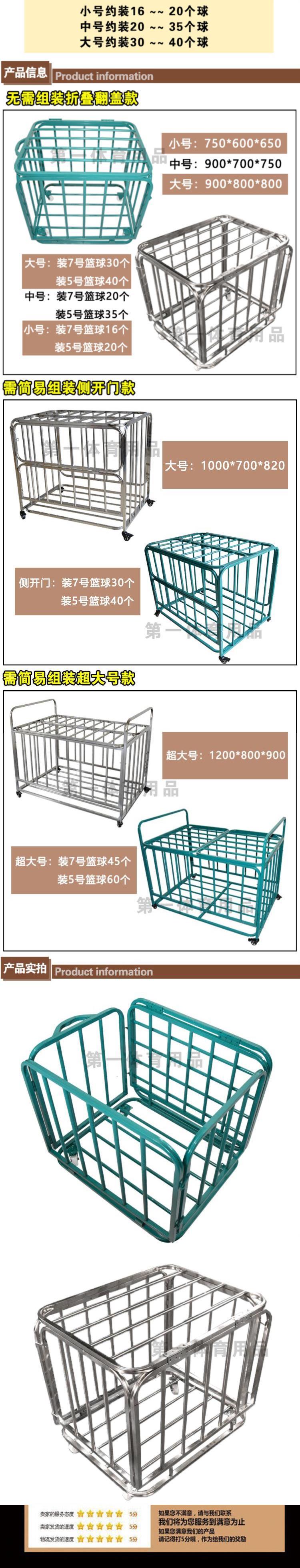 Lớp thể thao lưu trữ trong nhà và ngoài trời thiết bị xe golf di động i bóng thép không gỉ bóng rổ thiết bị trẻ em có thể được gấp lại - Bóng rổ bóng rổ adidas