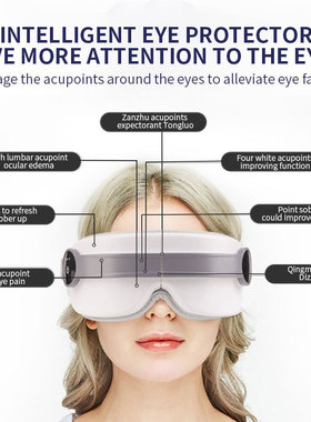 eyemassager英文护眼仪088蓝牙眼部按摩仪热敷眼部按摩器触控开关