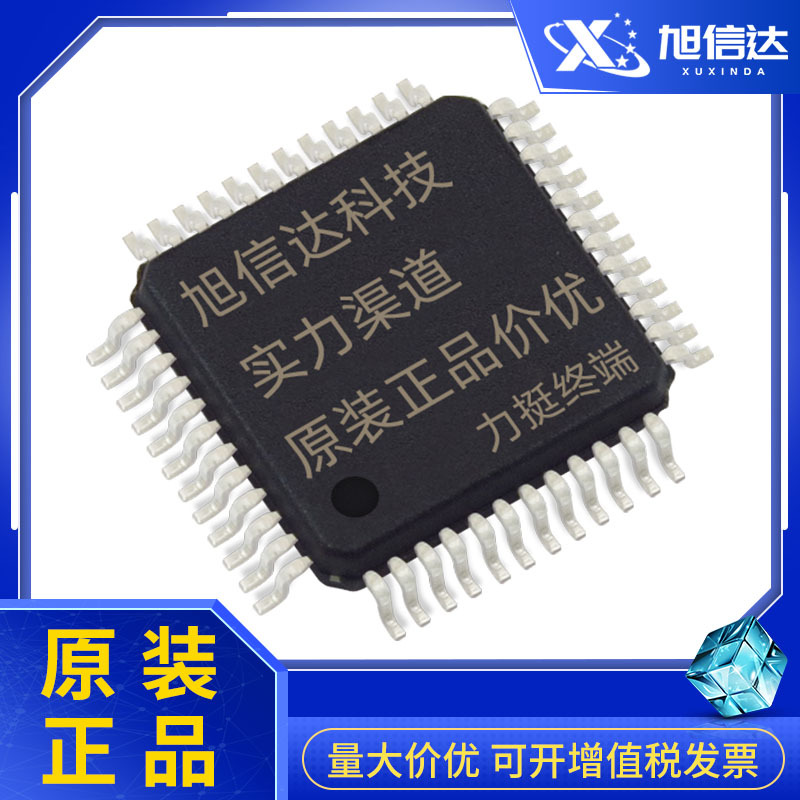 MPX5100DP 贴片 SIP6 全新原装 集成电路芯片IC