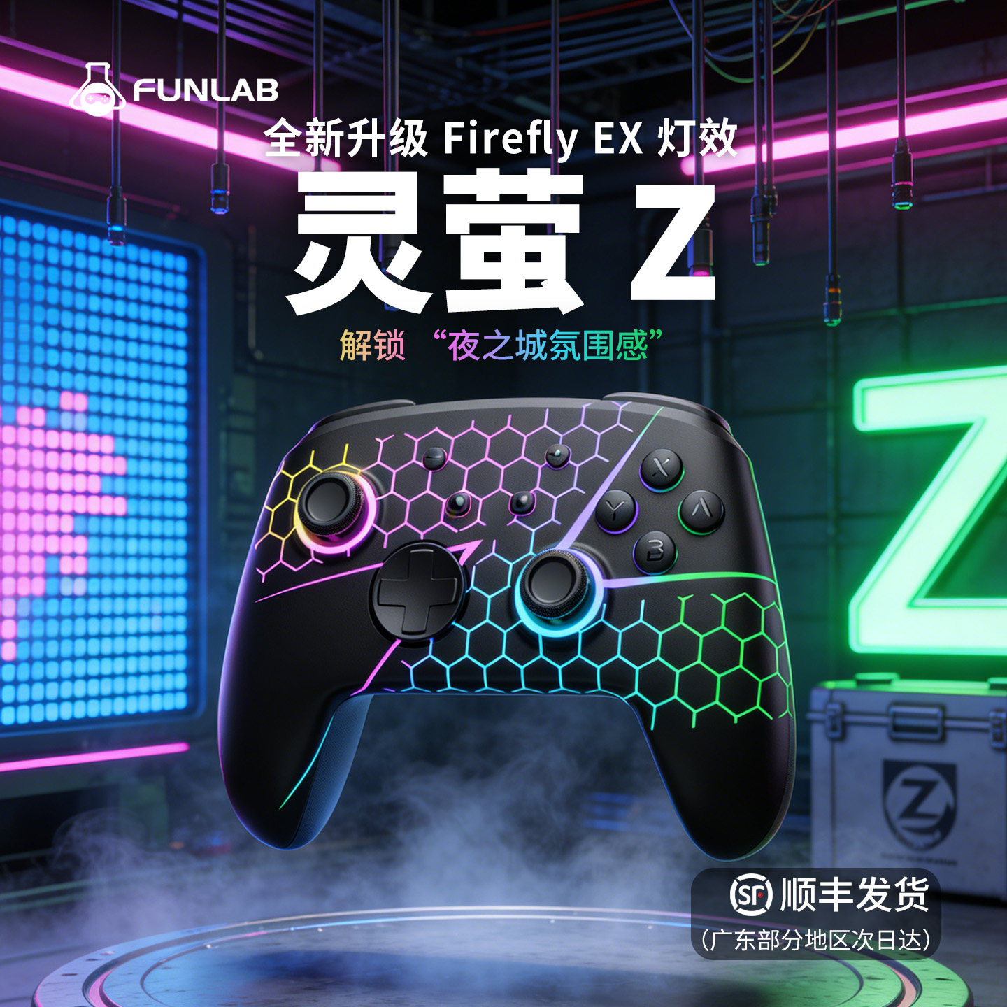 Switch2无线RGB手柄多平台适用图片