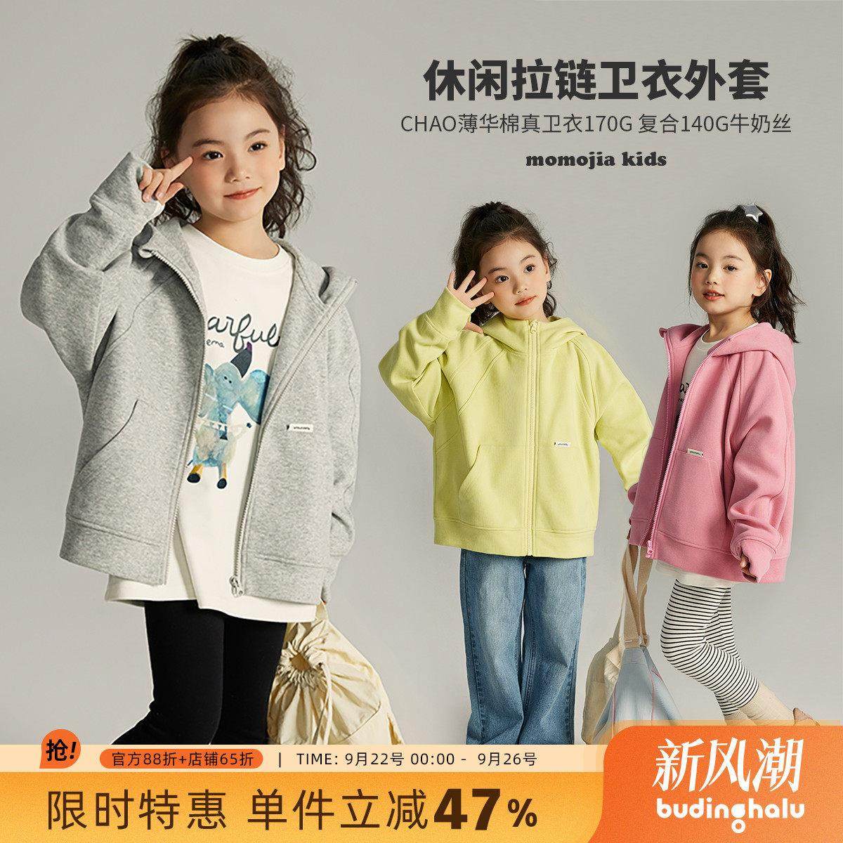 春装女童休闲上衣2025春秋新款儿童连帽拉链卫衣洋气外套