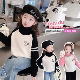 女童高领毛衣秋冬装2025新款儿童洋气加绒加厚女孩时髦针织打底衫
