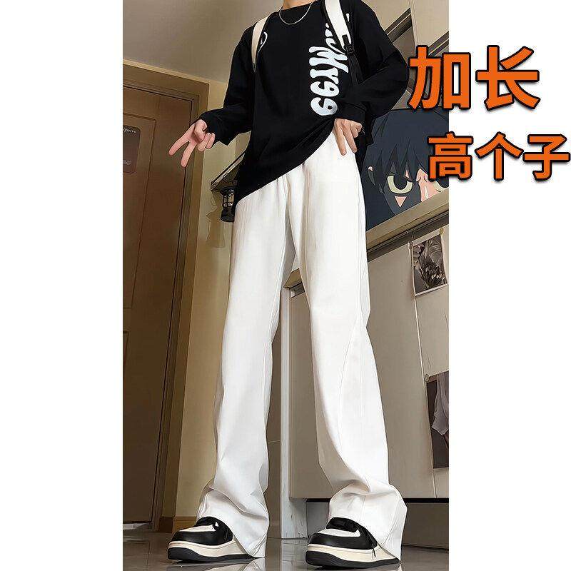 白色微喇牛仔裤男美式高街加长版高个子190直筒夏季裤子男款120cm