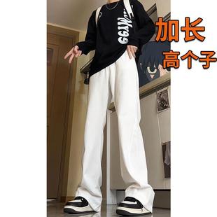 白色微喇牛仔裤男美式高街加长版高个子190直筒夏季裤子男款120cm