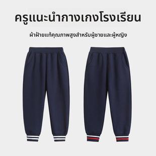 中小学生校服裤子藏青深蓝收口束脚两条杠校裤儿童男女童运动长裤