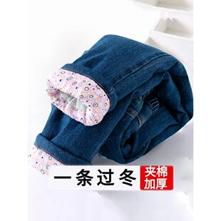 女中大童棉裤冬季加厚牛仔裤外穿三层夹棉宝宝北方一条过冬保暖裤