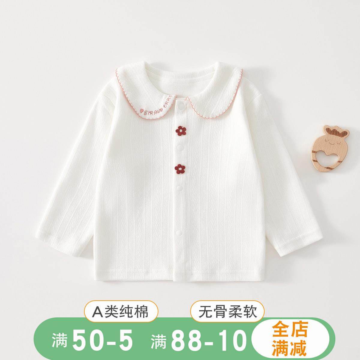 婴儿秋衣a类女宝宝春秋纯棉T恤女童内搭衬衫翻领打底衣男孩单上衣,童装/婴儿装/亲子装,保暖上装,淘宝优惠券,粉丝福利购,淘宝优惠卷