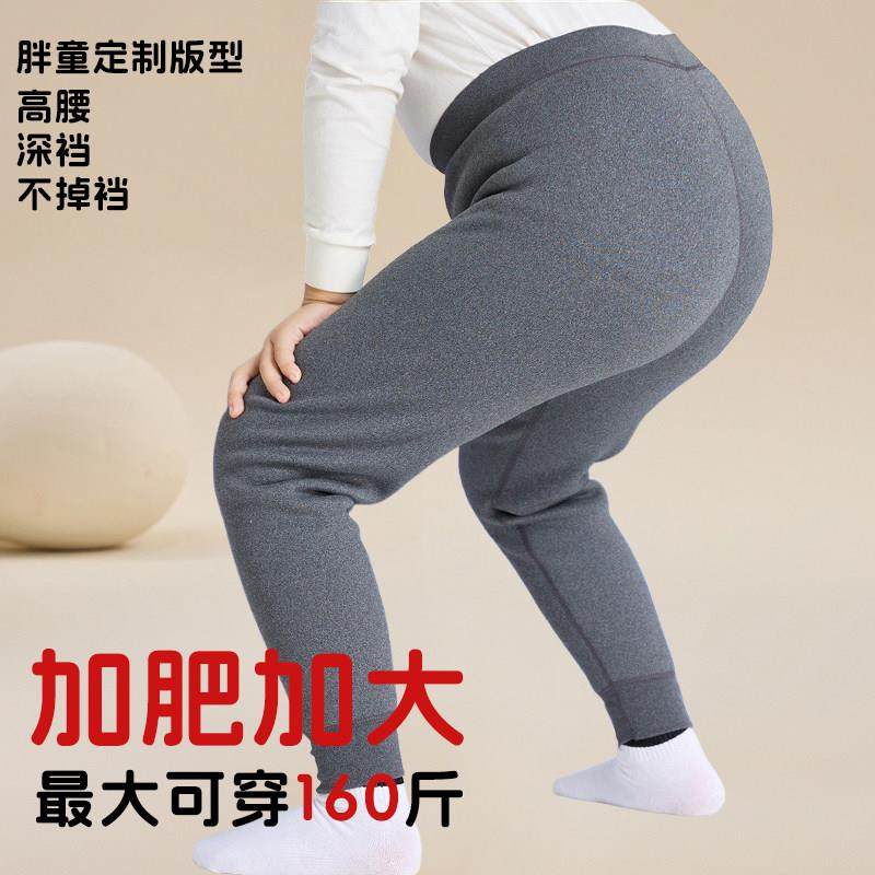 A类儿童保暖裤加肥加大胖童高腰冬季加绒加厚女童打底裤秋裤男童
