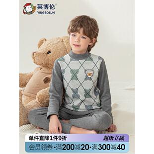 【商场同款】英博伦男童保暖加厚内衣套装冬季全纯棉儿童秋衣秋裤