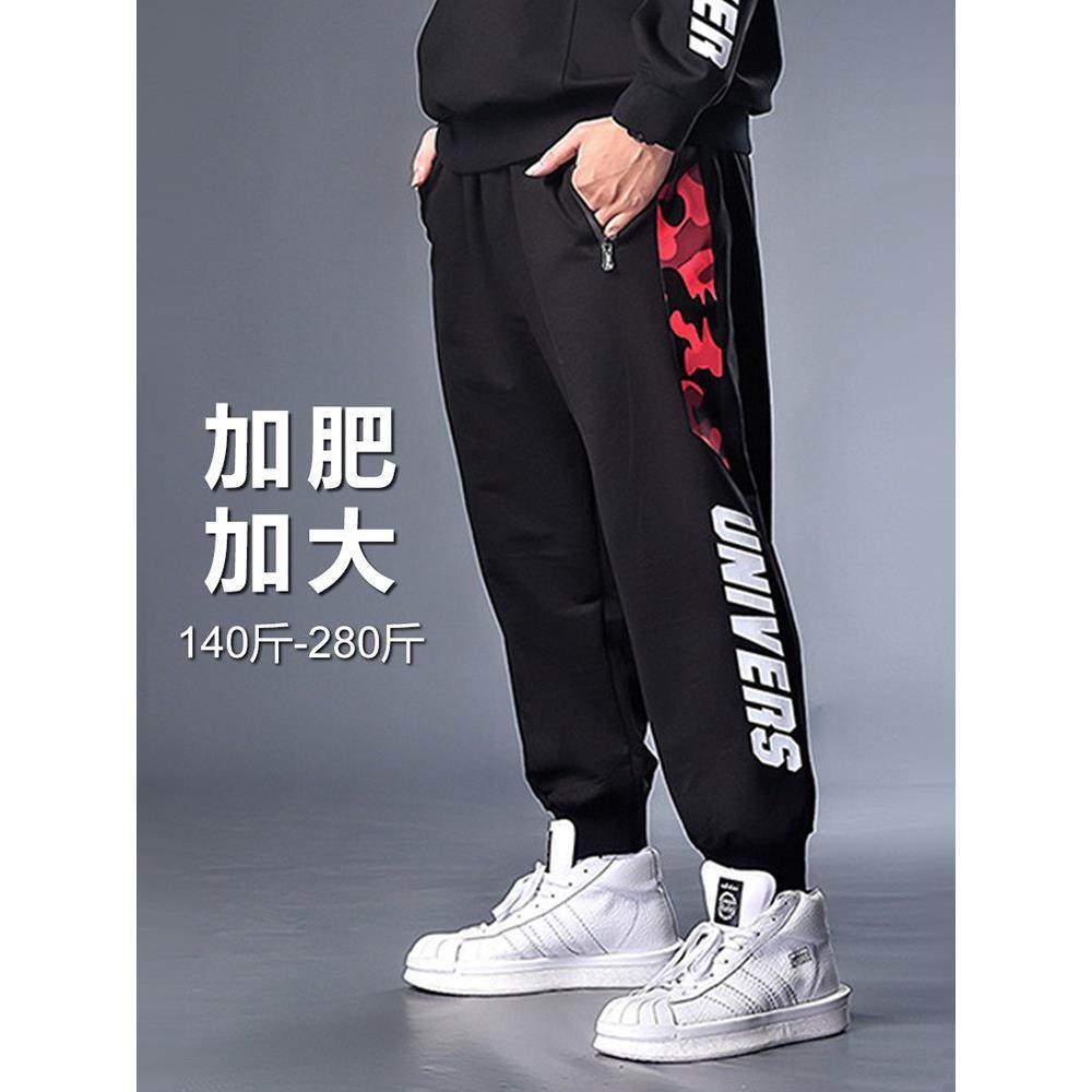 春夏季薄款纯棉加肥加大码运动裤胖子休闲裤男青年卫裤宽松束脚裤