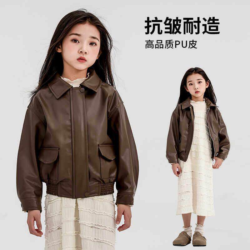 女童皮衣夹克外套春秋2025新款儿童洋气翻领短款上衣女孩潮酷穿搭