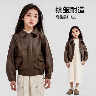 女童皮衣夹克外套春秋2025新款儿童洋气翻领短款上衣女孩潮酷穿搭