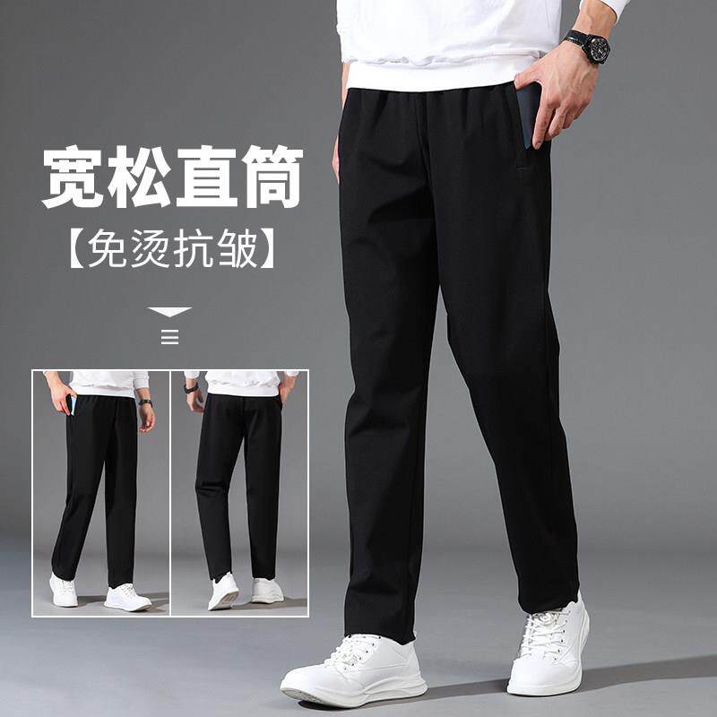 裤子冬季加绒男裤修身直筒男士卫裤百搭裤春秋款运动裤宽松休闲