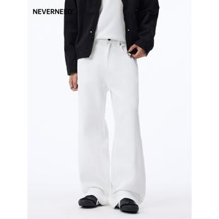NEVERNEED白色宽松直筒牛仔裤男女秋冬季加绒美式休闲A字阔腿长裤