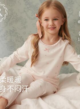 RoseTree女童卫生裤秋衣全棉a类儿童保暖内衣套装宝宝春秋纯棉睡