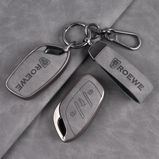 荣威rx5plus钥匙套i5科莱威rx3鲸rx8龙猫i6汽车Ei5包扣eMAX保护壳