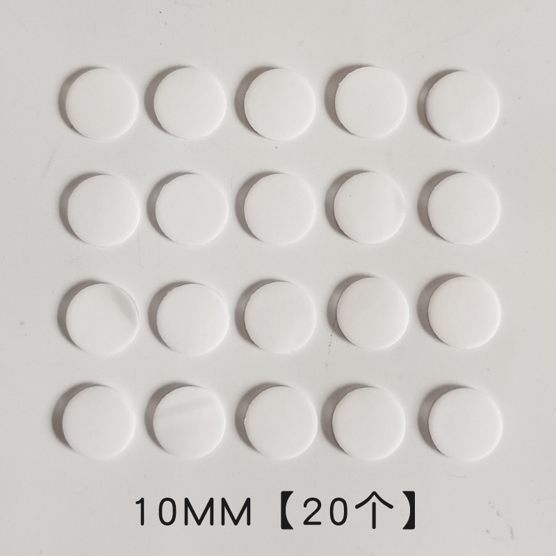 百乐美车用双面胶高粘度