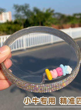 镶钻适用于小牛电动车U1E/U1D/新款UQi+/U2/U3仪表罩防水盖保护壳