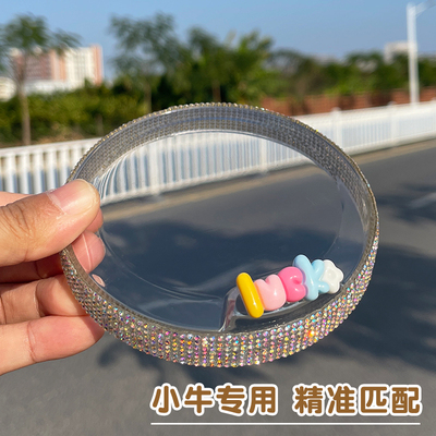 镶钻适用于小牛电动车U1E/U1D/新款UQi+/U2/U3仪表罩防水盖保护壳