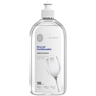 简境洗碗机漂洗剂光亮剂专用洗涤剂粉西门子美诺适用耗材500ml