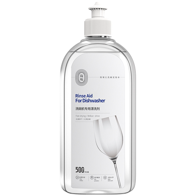 简境洗碗机专用漂洗剂500ml