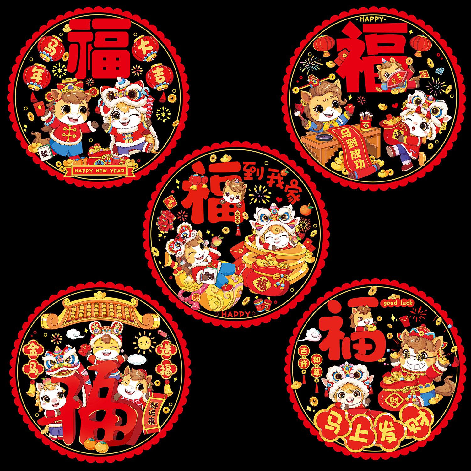 双面彩色福字静电窗花