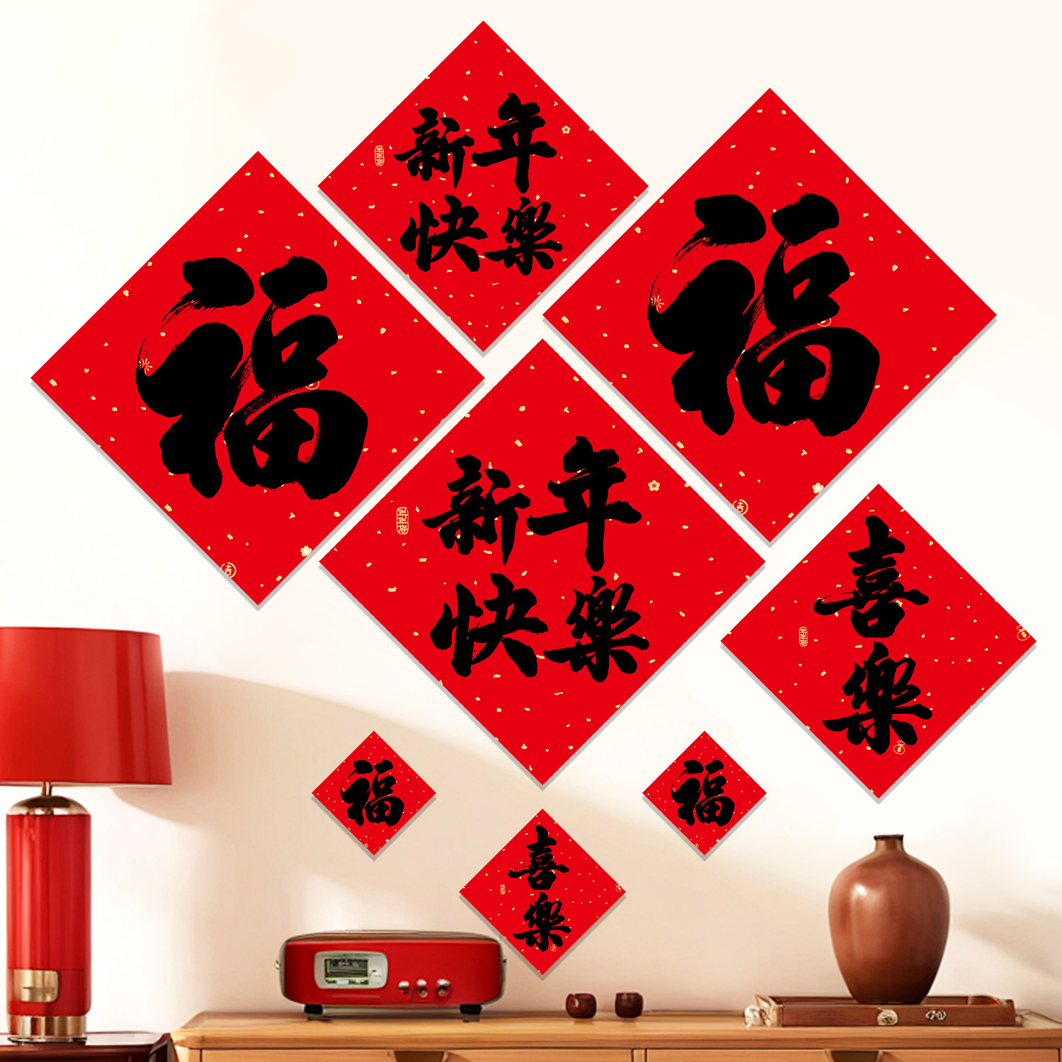 福字门贴2026福门贴入户门乔迁新居纸质小福字新房新年春节福字贴