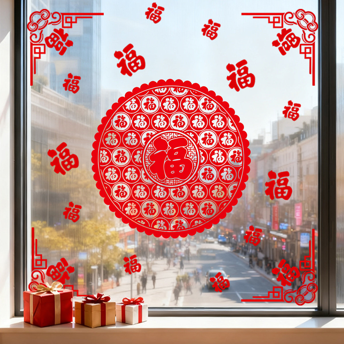 春节玻璃福字窗花静电玻璃贴2026马年新年装饰创意贴纸窗户推拉门,家居饰品,玻璃膜/贴,淘宝优惠券,粉丝福利购,淘宝优惠卷