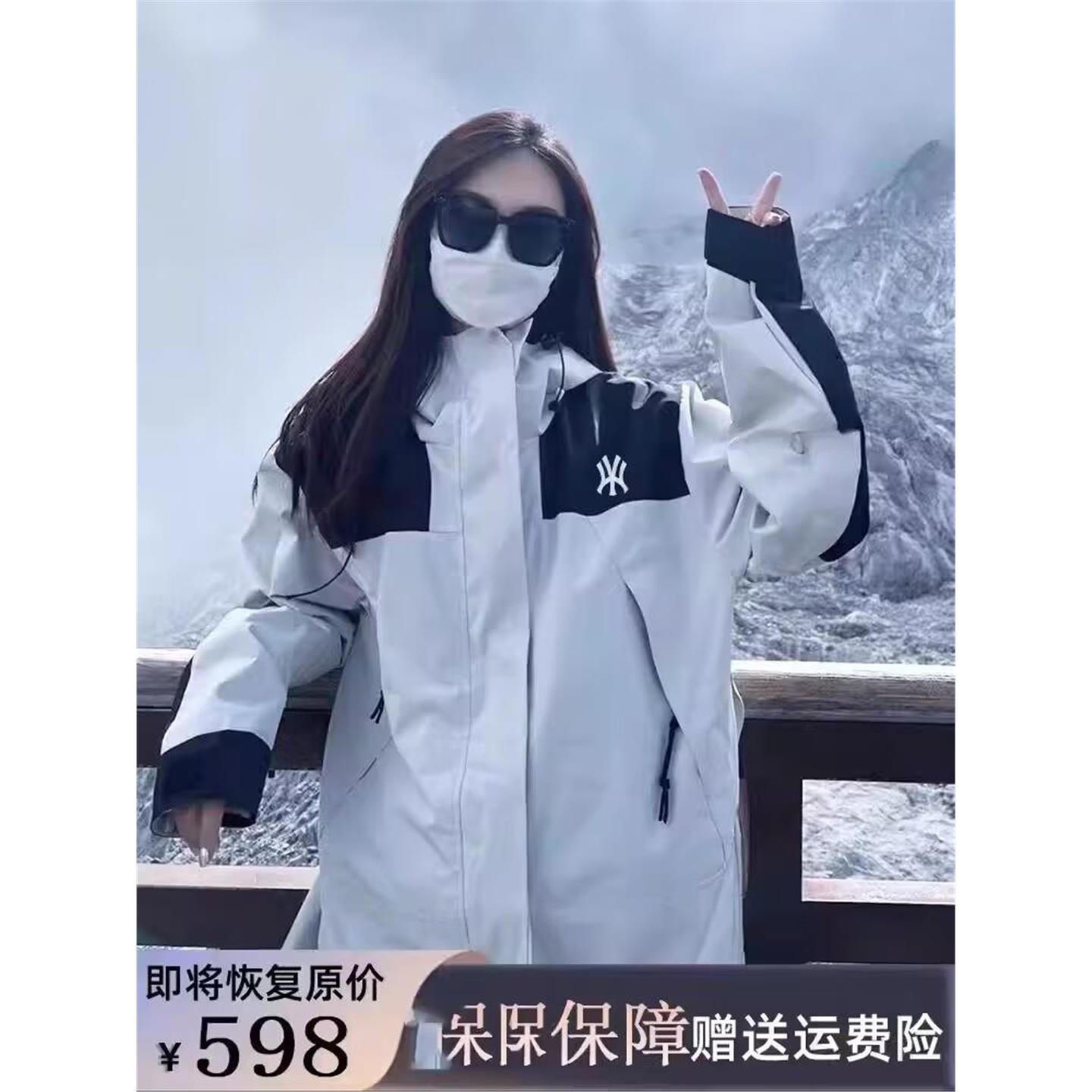 【一折专区】奥莱专场丨达人丨官方丨秀禾服丨冲锋衣女男外套