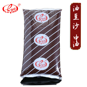 鲁樱油豆沙AZY蛋黄酥面包老婆饼红豆油沙半成品烘焙原料批发包邮