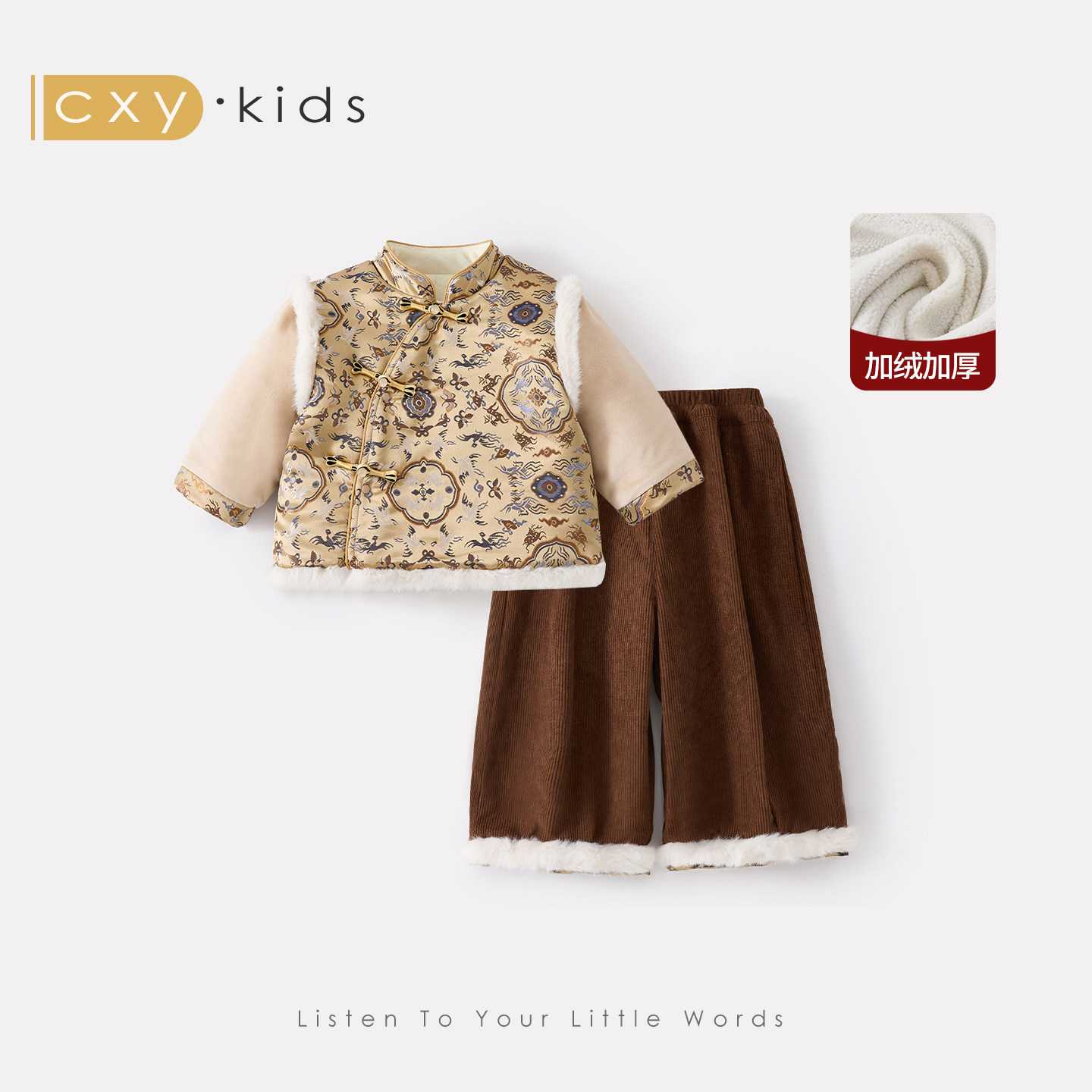 女童拜年服宝宝新中式国风过年衣服儿童周岁礼服汉服冬装古风唐装