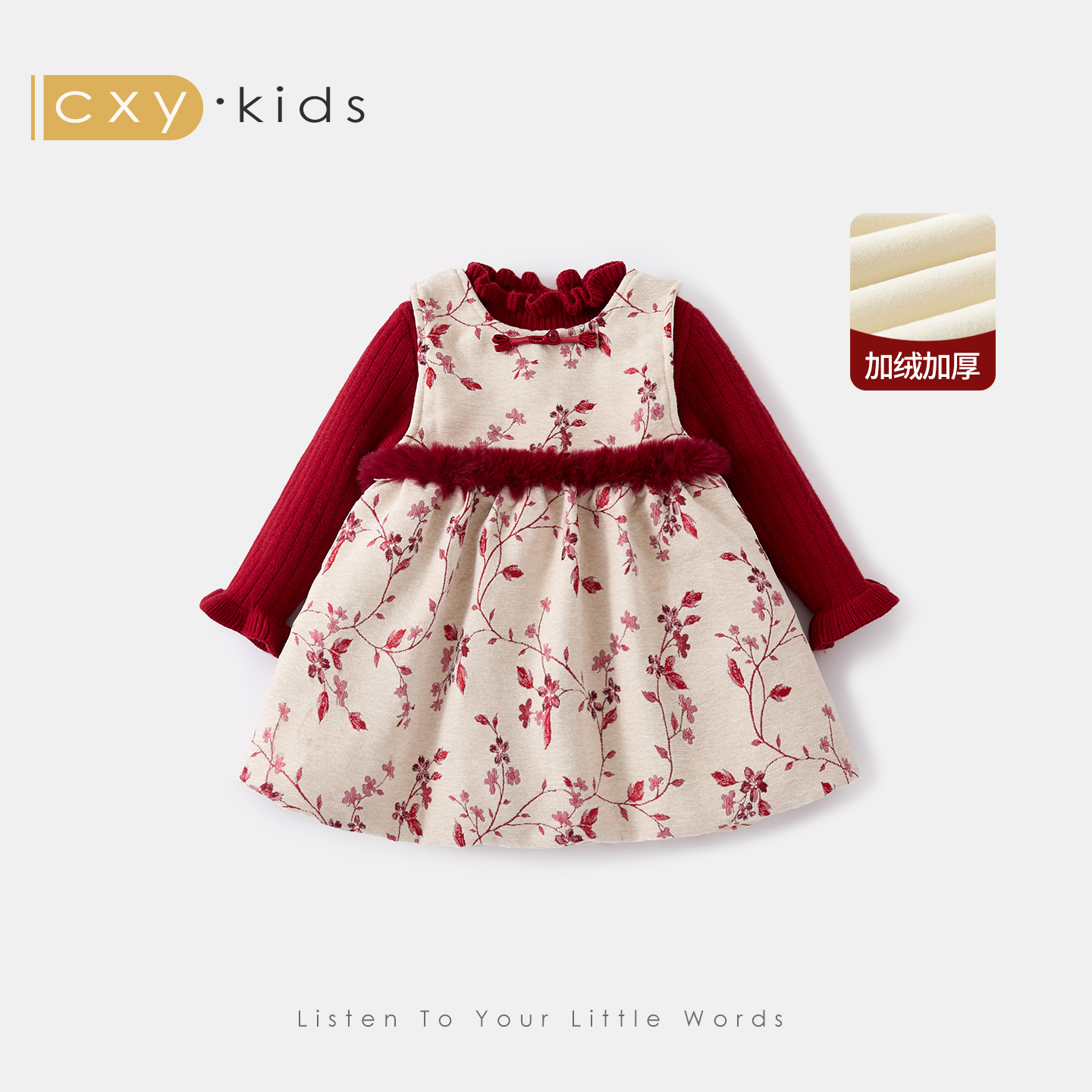 女童套装2025新款宝宝加绒连衣裙小公主超巨好看洋气时髦加厚冬装