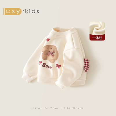 女童卫衣儿童冬装加绒上衣2025新款加厚保暖一体绒宝宝秋冬打底衫