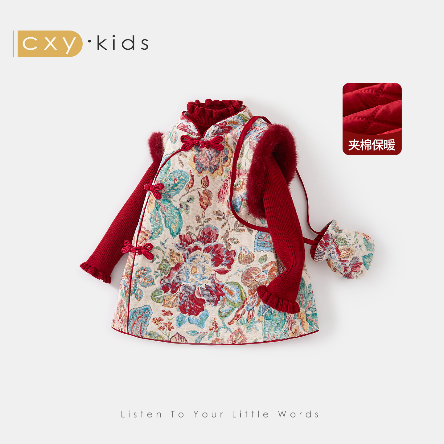 女童连衣裙新中式拜年服过新年周岁礼服宝宝冬装东北大花儿童棉袄