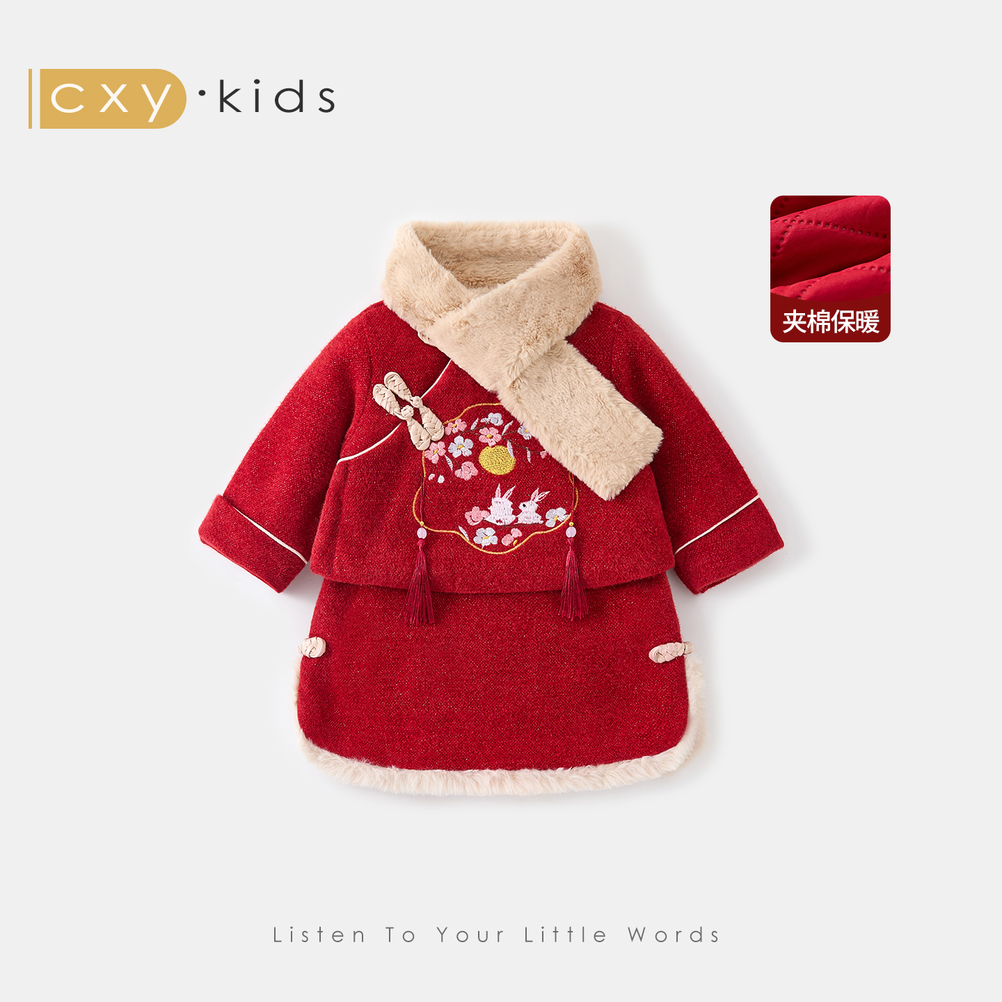 女童拜年服宝宝周岁礼服儿童格格服过新年喜庆衣服超好看国风冬装