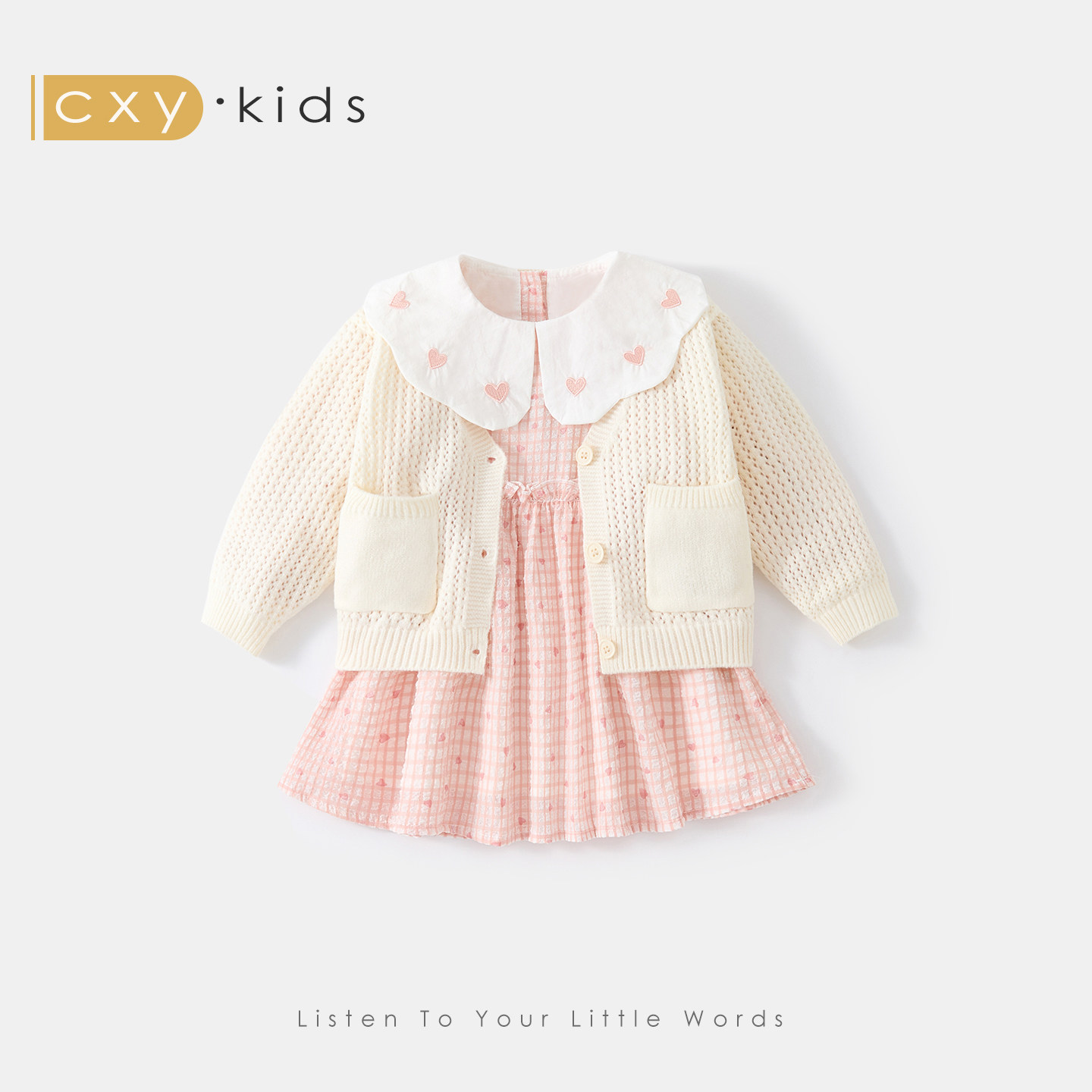 女童连衣裙2026新款春装披肩领套装巨好看宝宝小香风公主裙春秋季,童装/婴儿装/亲子装,连衣裙,淘宝优惠券,粉丝福利购,淘宝优惠卷