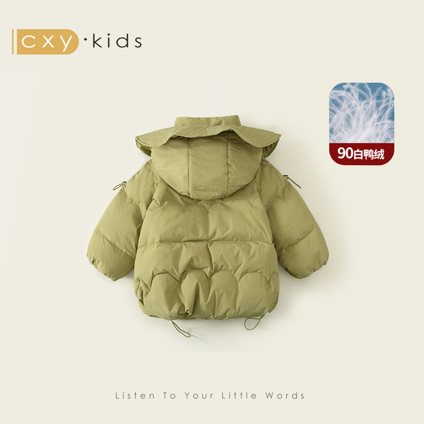女童羽绒服洋气公主外套2025新款小童冬季白鸭绒儿童保暖冬装宝宝