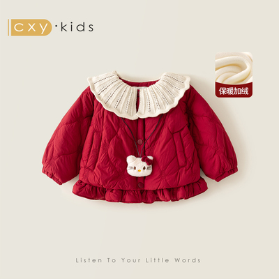 女童外套夹棉冬装儿童加绒棉服宝宝周岁礼服2025新款女孩棉袄冬季