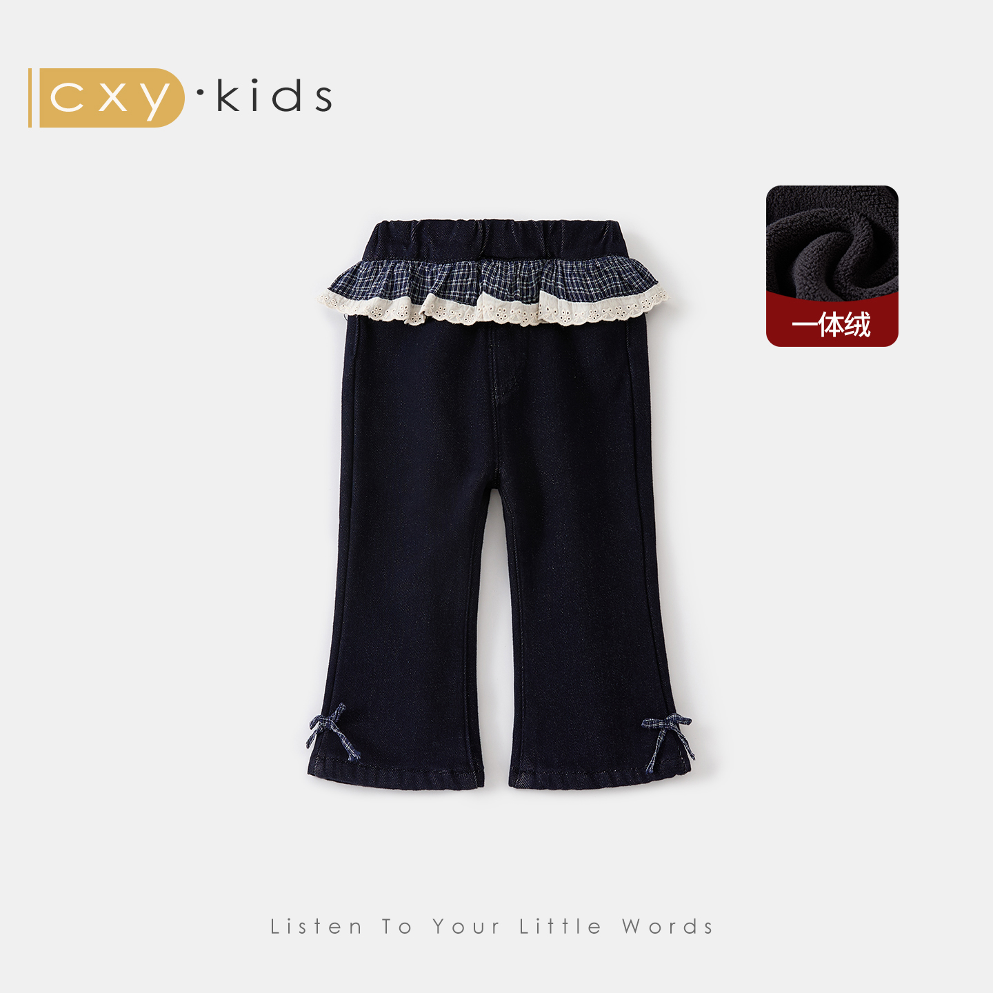女童裤子长裤儿童加绒加厚2025新款冬季保暖喇叭裤宝宝一体绒童装