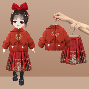 女宝宝周岁礼服过年拜年汉服儿童棉服套装 女童马面裙冬季 2025新款