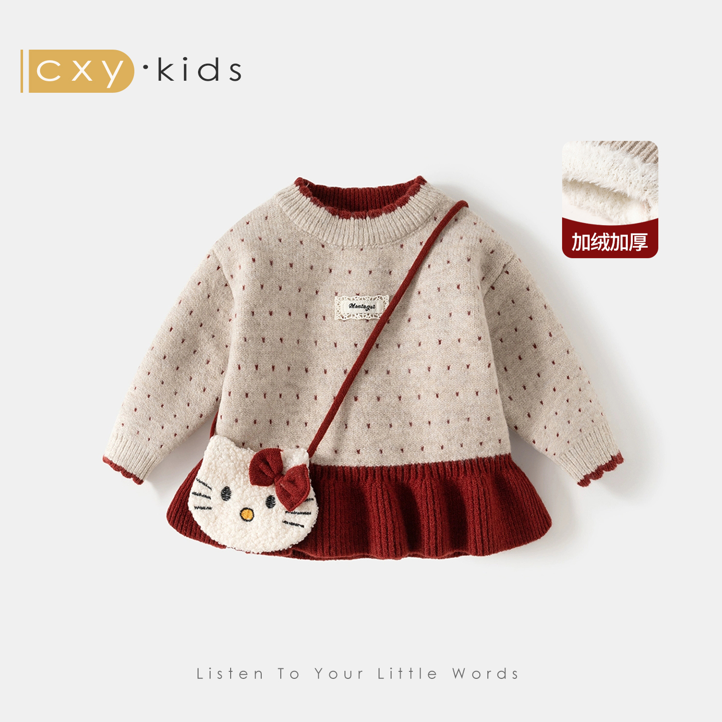 女童毛衣2025新款宝宝红色加厚毛线衣儿童打底针织衫冬季洋气内搭