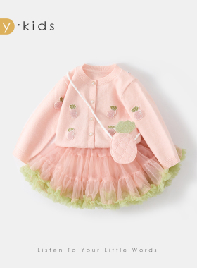 女童套装2026新款春装儿童宝宝洋气时髦小公主超好看今年流行爆款