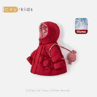 女童羽绒服加厚中长款儿童羽绒外套2025新款90白鸭绒女孩宝宝冬装