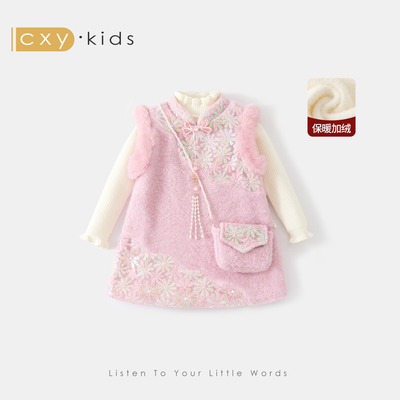 女童连衣裙国风汉服小香风旗袍裙新中式宝宝小公主巨好看周岁礼服