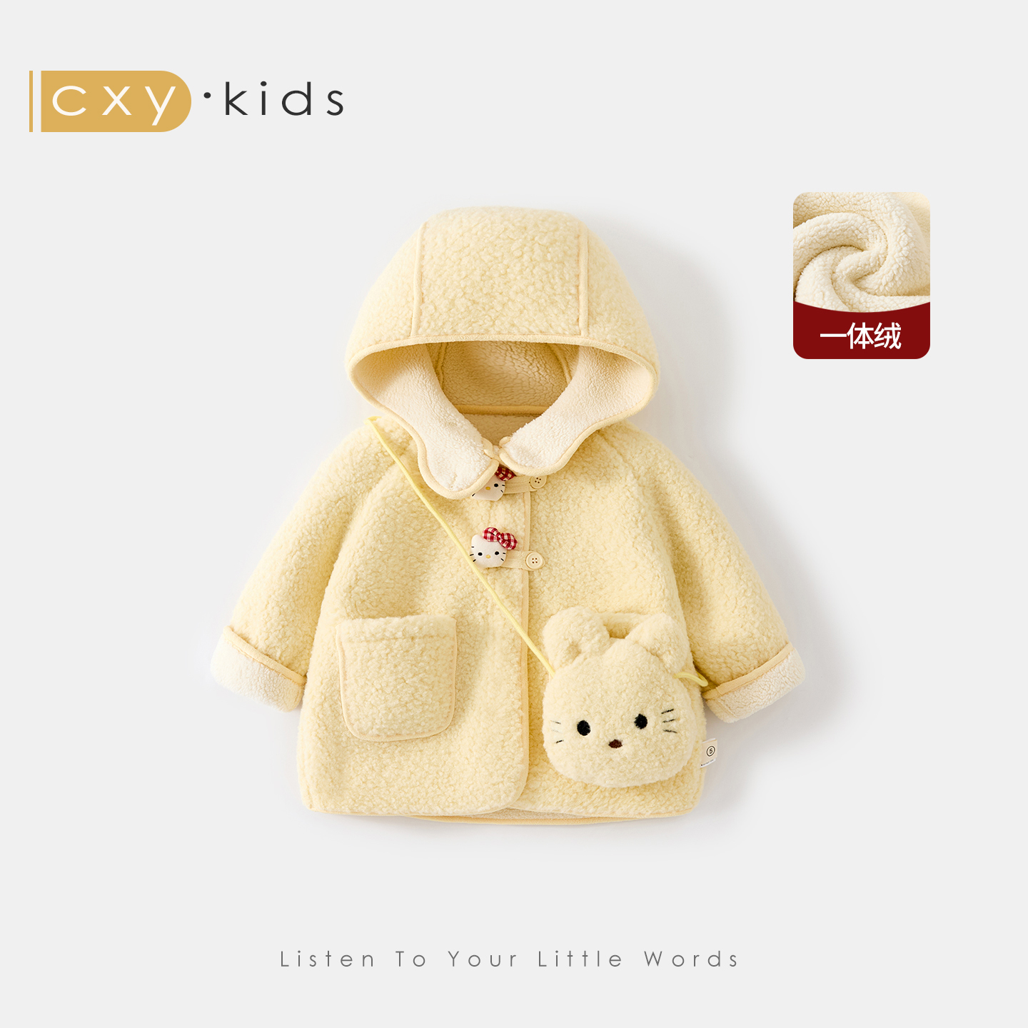 女童外套羊羔绒2025新款儿童加绒独特超好看韩系宝宝冬季加厚冬装