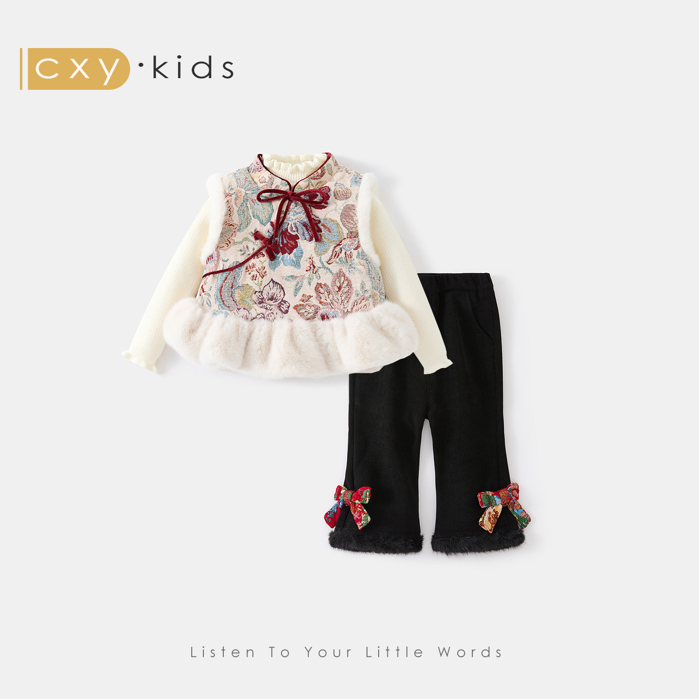 女童套装2025新款中式国风巨好看冬装儿童新年衣服拜年服洋气时髦