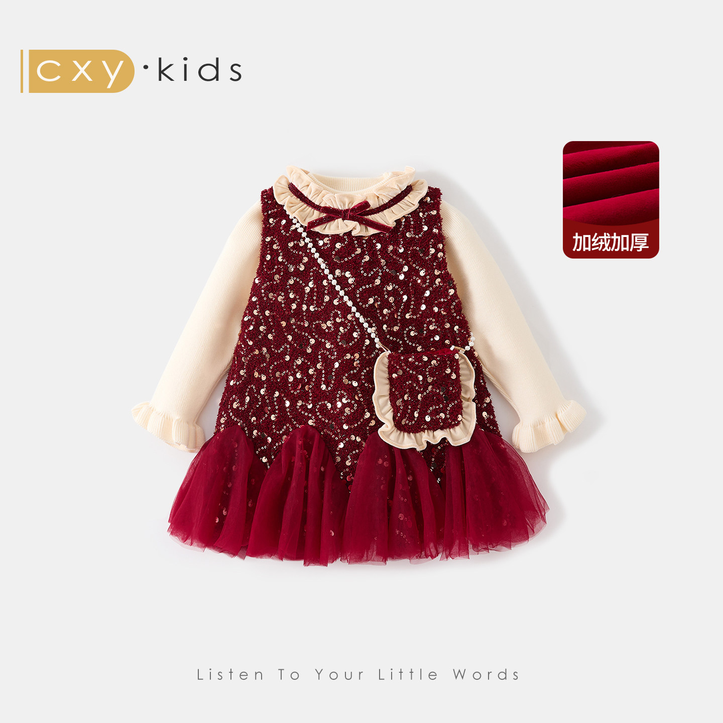女童连衣裙2025新款新年小香风裙子女宝宝超好看加绒冬季周岁礼服,童装/婴儿装/亲子装,连衣裙,淘宝优惠券,粉丝福利购,淘宝优惠卷