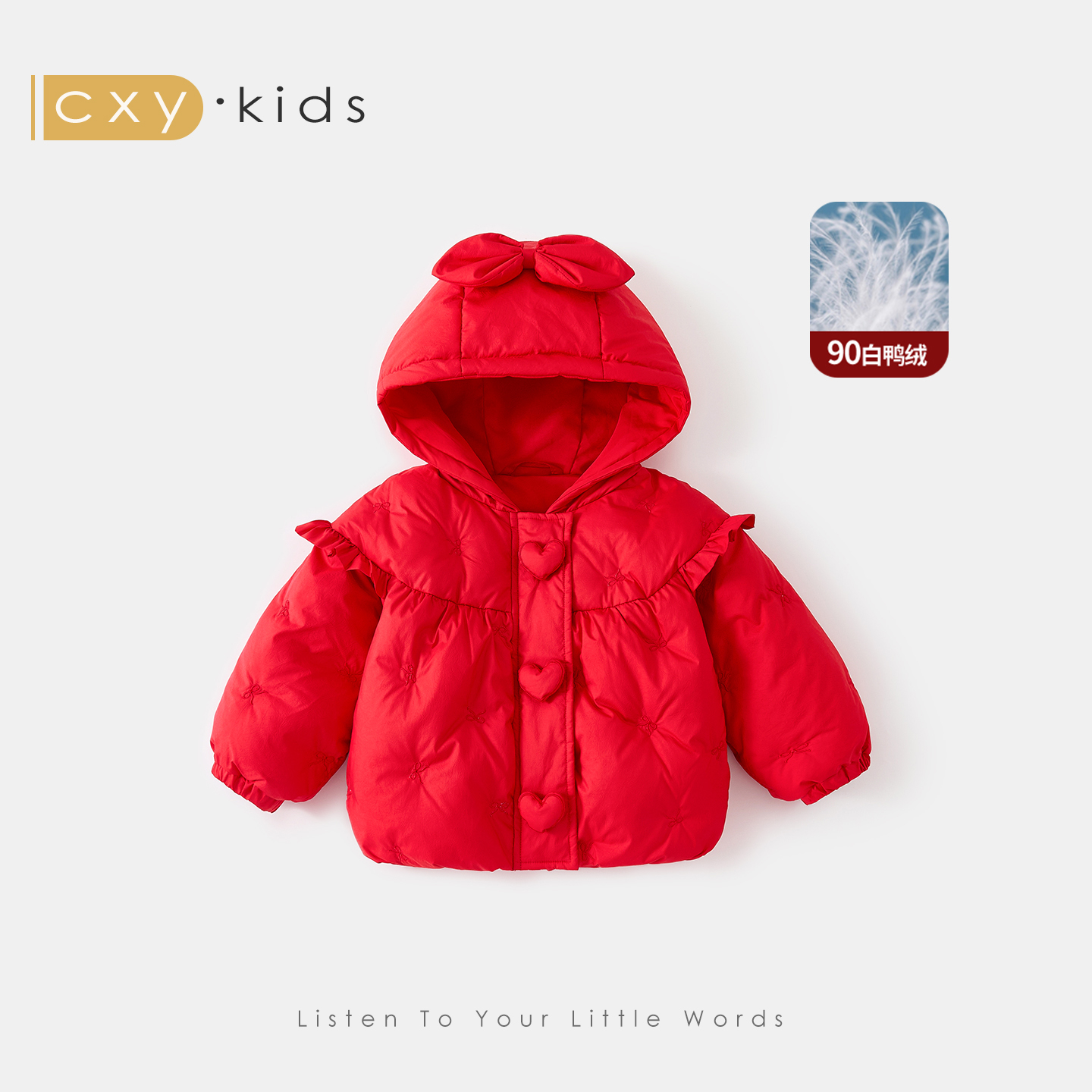 女童羽绒服洋气外套2025新款冬季儿童保暖小童女宝宝冬装90白鸭绒