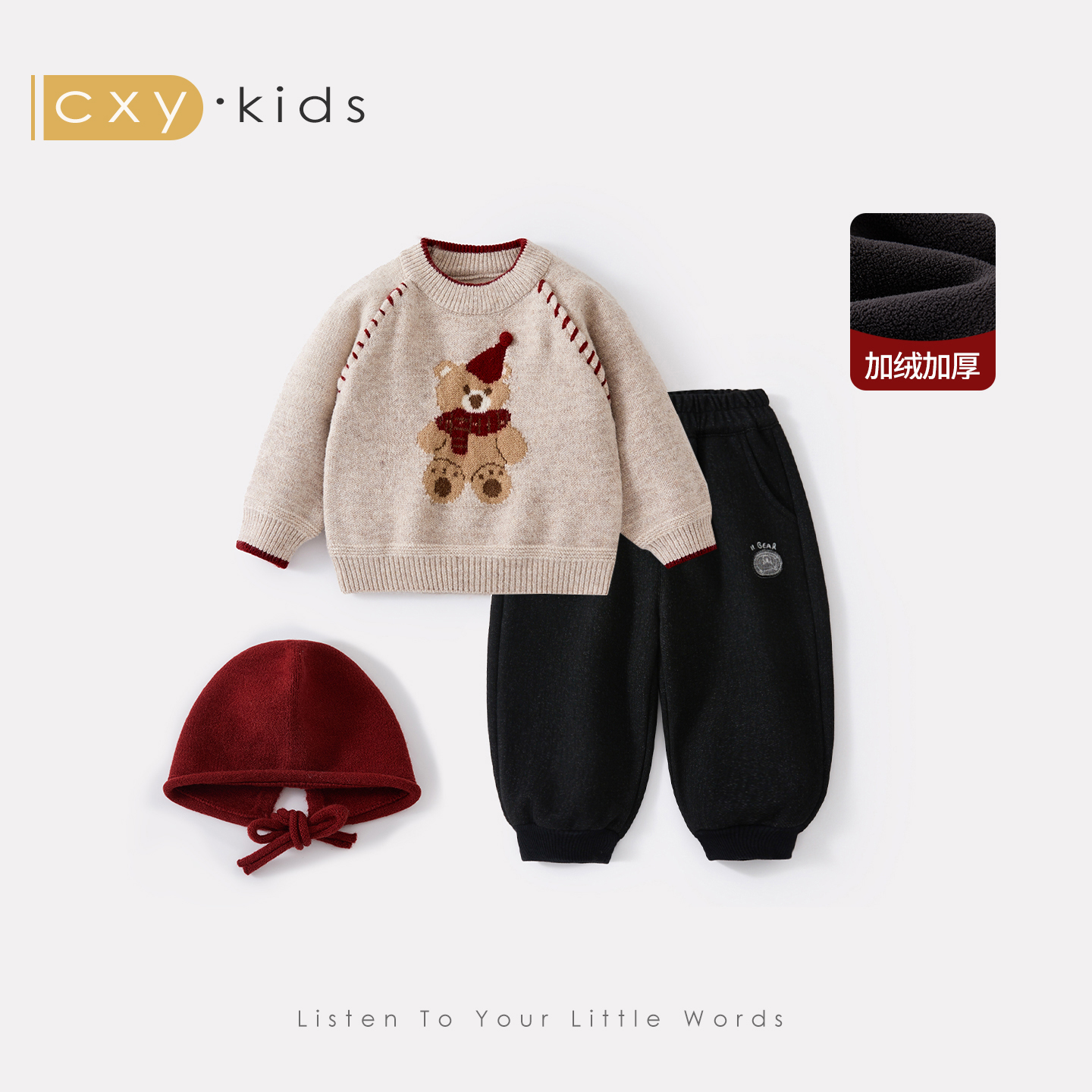 女童套装2025新款宝宝巨超好看洋气时髦冬季童装加绒加厚卫裤毛衣