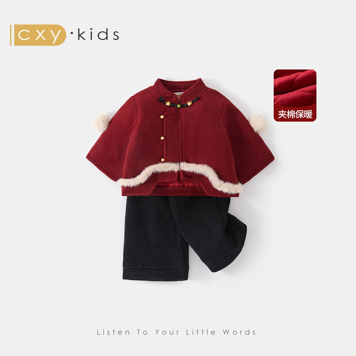 女童拜年服宝宝新中式国风夹棉外套巨超好看汉服冬装儿童过年衣服